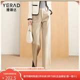 娅丽达仿毛呢阔腿裤女2025冬新款小个子休闲黑色西装裤米色直筒裤 米色(I1)-小个子款 28