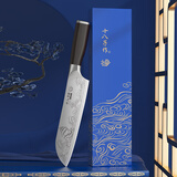十八子作三德刀刻纹图案刀具 飞霞流年菜刀多用刀SL2369-C【精美礼盒装】