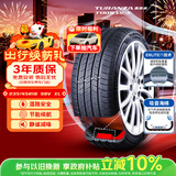 普利司通汽车轮胎235/45R18 98VXL T005EV静音绵原配Model3适配小鹏P7