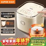 苏泊尔（SUPOR）小电饭煲1-2人用2升IH加热宿舍小电锅煮饭煮粥智能多功能小型迷你微压电饭锅国家补贴SF20HC0956