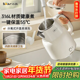 小熊（Bear）烧水壶保温电热水壶316L不锈钢自动断电一体无缝1.5L家用恒温热水壶母婴级 ZDH-F15E7