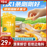 百草味芒香原味芒果条408g 水果干果脯蜜饯休闲小吃零食芒果干独立包装
