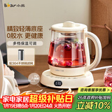 小熊（Bear）迷你养生壶养生杯煮茶器 办公室恒温烧水壶电热水壶 煮茶壶小型花茶壶0.8升YSH-D08L1 
