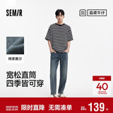 森马（Semir）森柔牛仔|牛仔裤男2025春秋长裤复古宽松直筒裤松弛109925124102