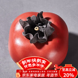 容山堂紫砂小柿子茶宠摆件事事如意家用可养功夫茶具茶桌茶玩配件 紫砂仿生茶宠摆件-朱红大号