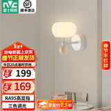 雷士（NVC）壁灯床头小吊灯卧室客厅现代简约LED背景墙儿童房过道走廊楼梯灯 【棉花壁灯】7瓦高显三色调光