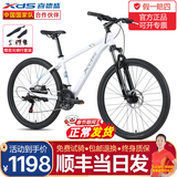 喜德盛26款黑客350黑客380山地车自行车成人21速铝合金男士女生学生上班 黑客350白灰色【赠骑行礼包】 26寸x17寸身高165-180cm