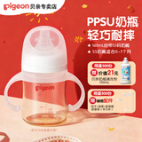 贝亲ppsu奶瓶 新生儿奶瓶 宽口径宝宝水瓶 婴儿喝奶瓶 儿童离乳吸管瓶 160ml 带SS奶嘴（0月+）