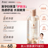 袋鼠妈妈准孕妇沐浴乳洗护保湿滋润妈妈水润保湿护肤孕期洁护专用-400g