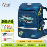 Gmt for kids书包小学生儿童双肩包大容量礼物轻便护脊减负1-4年级腰带男飞车
