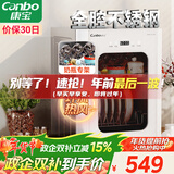 康宝（Canbo）消毒柜小型家用不锈钢台式婴儿奶瓶碗筷收纳高温热风消毒碗柜烘干【政府补贴】XDR53-LC3M