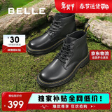 百丽黑曜石勇士厚底休闲加绒靴子户外工装马丁靴A1764DD4 黑单里 40