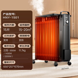 海尔（Haier）15片电热油汀 石墨烯取暖器 家用电暖器加湿电暖气片 全屋升温速热可移动烘衣防烫烤火炉 HNY-1501