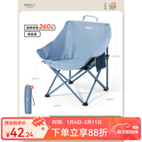 原始人户外折叠椅月亮椅旅行露营椅子沙滩折叠凳便携式钓鱼椅桌椅装备 整体包裹舒适【成人经典款海盐蓝】织带加固 加粗椅管