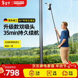 KARCHER原装进口无线擦窗机 镜面清洁机厨房台面卫生间玻璃阳台窗户清洁机 刮吸一体 WV5 豪华版【预售2月底发货】