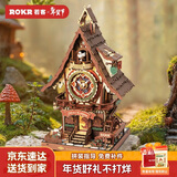 若客（ROKR）布谷鸟钟 积木3D立体拼图diy手工拼装模型玩具新年生日情人节礼物