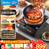 美的（Midea）大功率凹面电磁炉家用商用3500W爆炒电磁灶电陶炉电池炉火锅炉炒菜定时电炉电火灶MC-E35D6