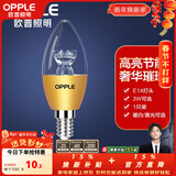 欧普照明（OPPLE）照明led灯泡 水晶灯泡吊灯灯泡壁灯蜡烛泡小螺口蜡烛泡螺旋 尖泡 2只装【E14螺口】3W金 暖白光  暖白光
