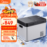 美的车载冰箱压缩机制冷车家两用卡货车冷冻大双箱室户外家居用品33L