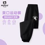 小猪班纳（PEPCO）女童裤子春秋薄款运动裤中大童春季弹力卫裤女孩休闲裤 黑色 150