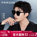 帕森（PARZIN）偏光太阳镜女 范丞丞同款黑超情侣方框眼镜驾驶墨镜男礼物PZ91620