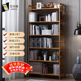 安尔雅书架落地169cm多层楠竹简易书柜置物架储物收纳架 6层70