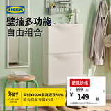 宜家（IKEA）TRONES强尼思墙上鞋柜家用门口入户玄关收纳柜超薄省空间 黑色鞋柜/储藏
