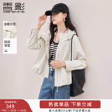香影【防风】工装风连帽短外套女2026春季新款户外小个子白色风衣 鹭白 L 165/88A/110-125斤