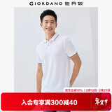 佐丹奴（Giordano）Polo衫男士蜂巢网眼珠地布男翻领上衣polo衫男短袖01011425