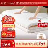 水星家纺床垫 泰国天然乳胶原液 可折叠榻榻米加厚复合学生宿舍床垫子褥子 梦悦1代【90%天然乳胶复合/白】厚约5CM C类 1.0m床（100×195cm）