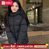 阿迪达斯（adidas）羽绒服男装女装 2025冬季新款户外运动防风保暖连帽休闲加厚外套 黑色连帽/绒子含量80%/主推款 M 【建议体重120斤-140斤】