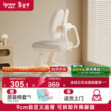 爱果乐儿童学习椅儿童座椅电脑椅学习椅子椅子带靠背 升降调节 真追背 萌兔椅 灰  可拆卸脚踏 9cm追背 赠原装椅套