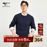 七匹狼羊毛衫男冬季厚款保暖纯羊毛麻花弹力防寒多彩狼标针织衫毛衣