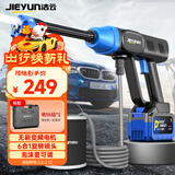 洁云洗车机高压洗车水枪家用无刷锂电洗车神器充电清洗机冲洗工具SW