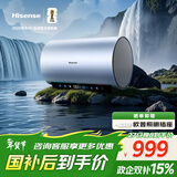 海信（Hisense）3D速热3200W变频FOF抑垢富锶活水免换镁棒60升家用电热水器ES60-DY10Ultra一级能效国家补贴15%