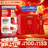 泸州老窖老窖藏品 浓香型白酒 节日送礼 过年礼品 60度 600mL 4瓶 蜀之春整箱装