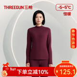 三枪（THREEGUN）秋衣秋裤男女套装加厚100%纯棉保暖内衣抗静电情侣秋冬季打底衣 三枪红（女 半高领） M