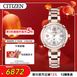西铁城（CITIZEN）手表女日韩表xC系列光动能电波舒博钛时尚送新年礼物EC1047-57A