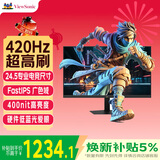优派24.5英寸420Hz 400nit高亮FastIPS 1ms响应 硬件低蓝光HDR 400hz超频游戏电竞显示器VX25G26-4