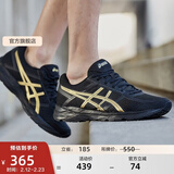 亚瑟士ASICS男鞋缓冲透气跑步鞋运动鞋网面回弹跑鞋GEL-CONTEND 4 黑色/金色 40.5
