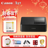 佳能（Canon）SELPHY CP1500 小型照片打印机 热升华手机无线相片打印机 家用聚会便携打印 家庭畅享套装 