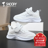 SNOOPY史努比童鞋儿童运动鞋男女童小白鞋秋季软底休闲跑鞋2891白色30