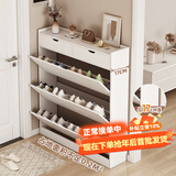 米昊（MIHAO） 鞋柜超薄多功能翻斗玄关柜防尘储物柜家用门口现代简约木鞋柜 【三斗双柜】暖白色100*17*130cm