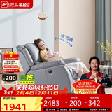 芝华仕[无仓储]头等舱智能真皮单人简约懒人电动躺椅明星椅K621可摇灰