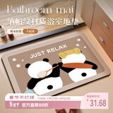 意尚（YISHANG）浴室吸水地垫卫生间防滑垫卫浴脚垫冼手间门口速干小地毯厕所门垫