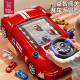 妈宝孖宝赛车避障闯关大冒险游戏机儿童方向盘玩具男孩3-6岁2益智生日礼物