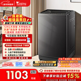 小天鹅（LittleSwan）波轮洗衣机全自动家用 12KG大容量 TB12-1809T 以旧换新 国家补贴 京东自营 一级能效