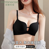 芬腾可安（FENTENGCARE）本命年红色小胸聚拢不空杯文胸无痕光面收副乳防下垂女无钢圈内衣