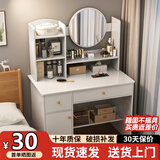 众淘梳妆台小户型化妆桌小型化妆台化妆桌卧室化妆梳妆台卧室 【两柜一抽】暖白色80cm