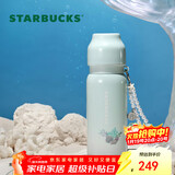 星巴克（Starbucks）保温保冷杯(配挂饰)不锈钢水杯咖啡杯泡茶杯500ml男女士圣诞礼物